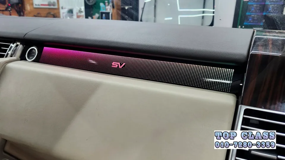 Land Rover Range Rover Vogue ambient lighting - Land Rover Range Rover Vogue Ambient Lighting Review — Cost photo 3