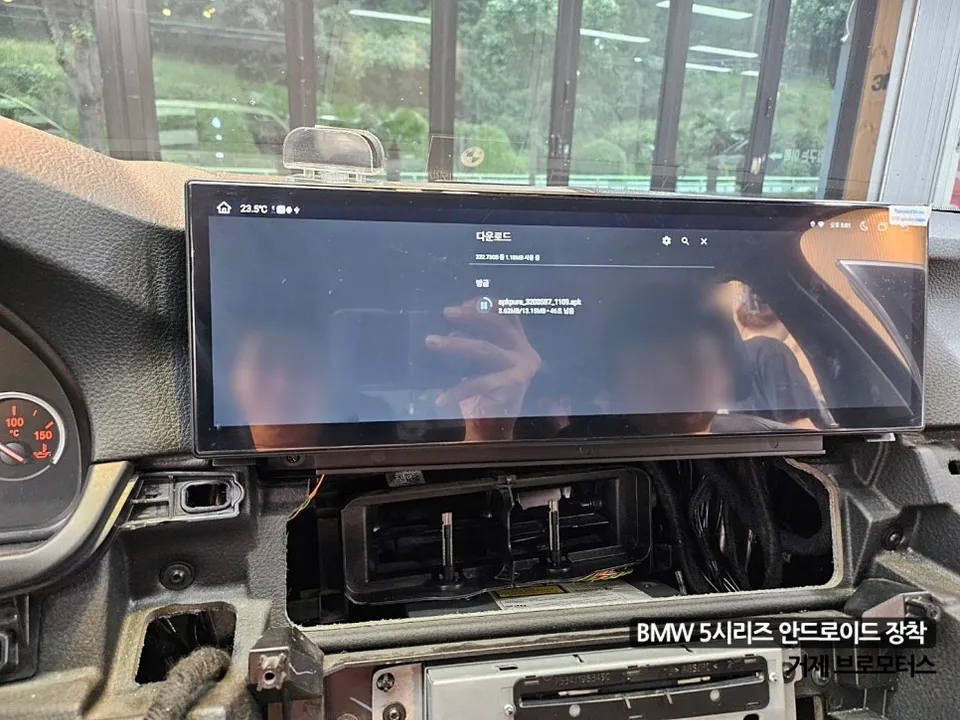 BMW 5 Series F10のAndroid Auto・CarPlay取付事例 写真