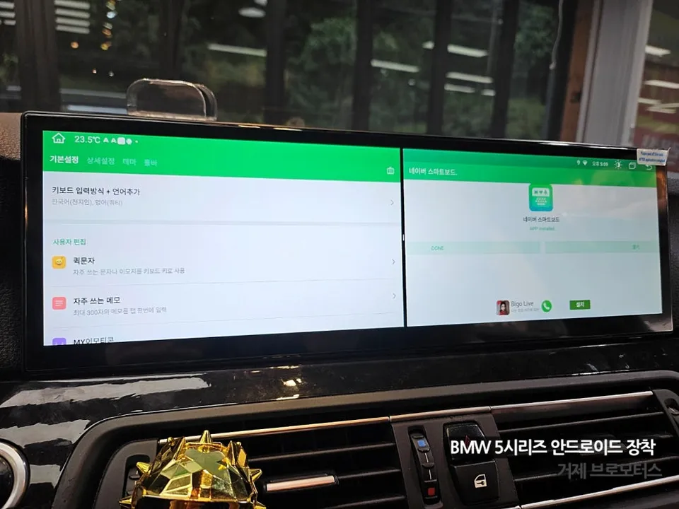 BMW 5 Series F10のAndroid Auto・CarPlay取付事例 施工写真 3-2