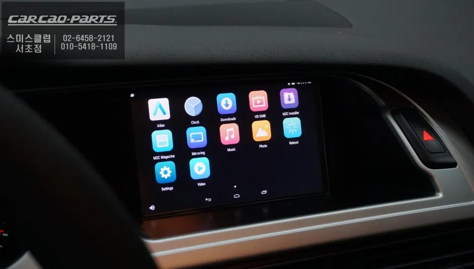 Audi A4 android system - Audi A4 Android Auto Head Unit Upgrade: Seamless Integration photo 6