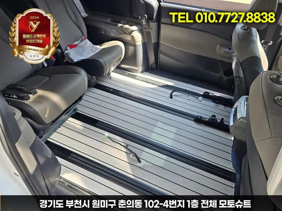 Kia Carnival ambient lighting - Kia Carnival Ambient Lighting Review: Mood Lighting Upgrade photo 3