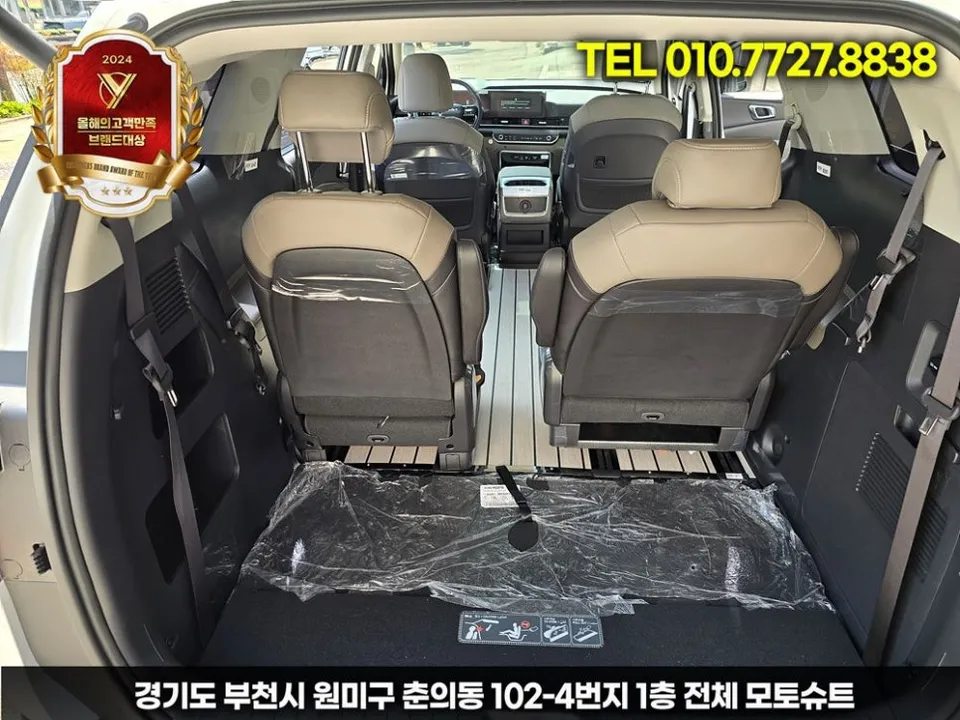 Kia Carnival ambient lighting - Kia Carnival Ambient Lighting Review: Mood Lighting Upgrade photo 4