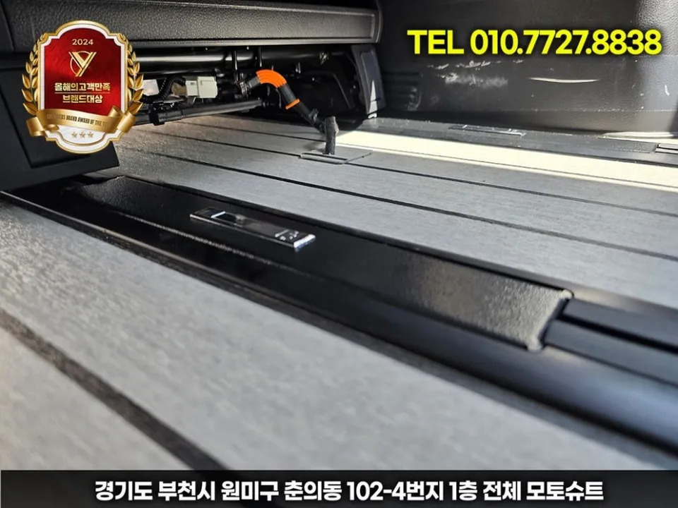 Kia Carnival ambient lighting - Kia Carnival Ambient Lighting Review: Mood Lighting Upgrade photo 5