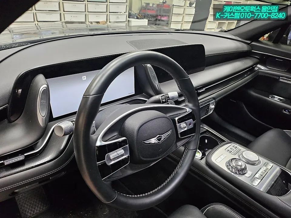Genesis G90 remote start coding - Genesis G90 Remote Start & Coding Review — Enhanced Convenience photo 3