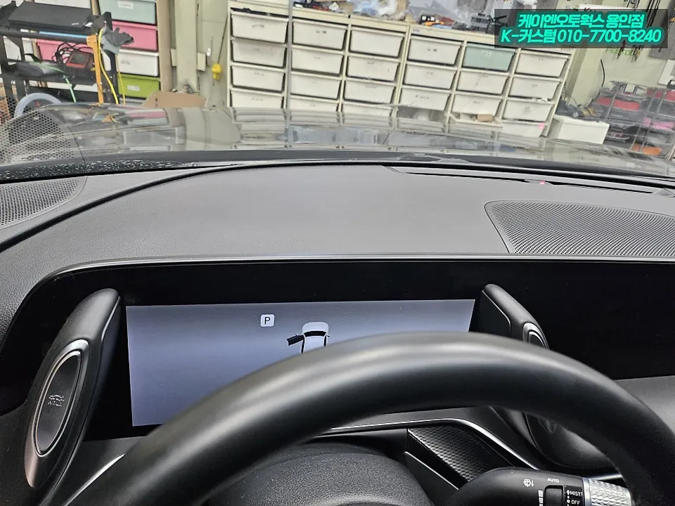 Genesis G90 remote start coding - Genesis G90 Remote Start & Coding Review — Enhanced Convenience photo 4
