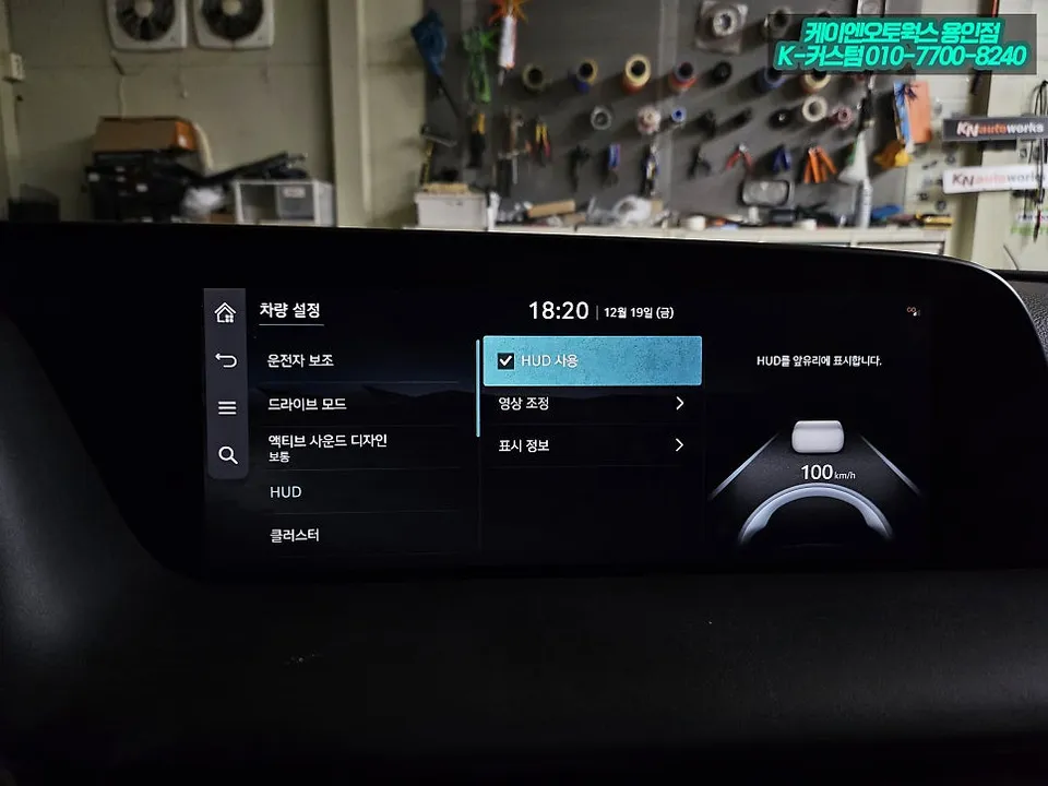 Genesis G90 Remote Start & Coding Review — Enhanced Convenience After
