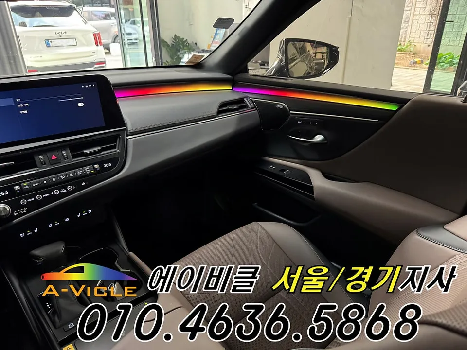 Lexus ES 300h ambient lighting - Lexus ES 300h Ambient Lighting Review: Under $40 Upgrade photo 3