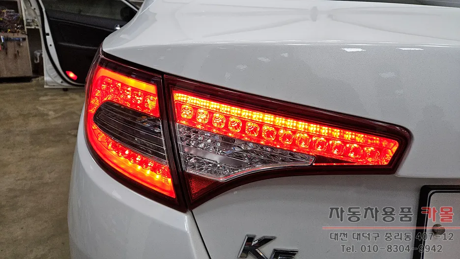 Kia K5 1st Gen body repair - Kia K5 1st Gen Body Repair & Painting Review photo 3