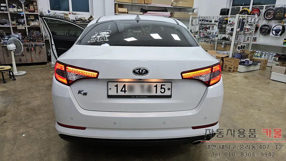 Kia K5 1st Gen body repair - Kia K5 1st Gen Body Repair & Painting Review photo 4