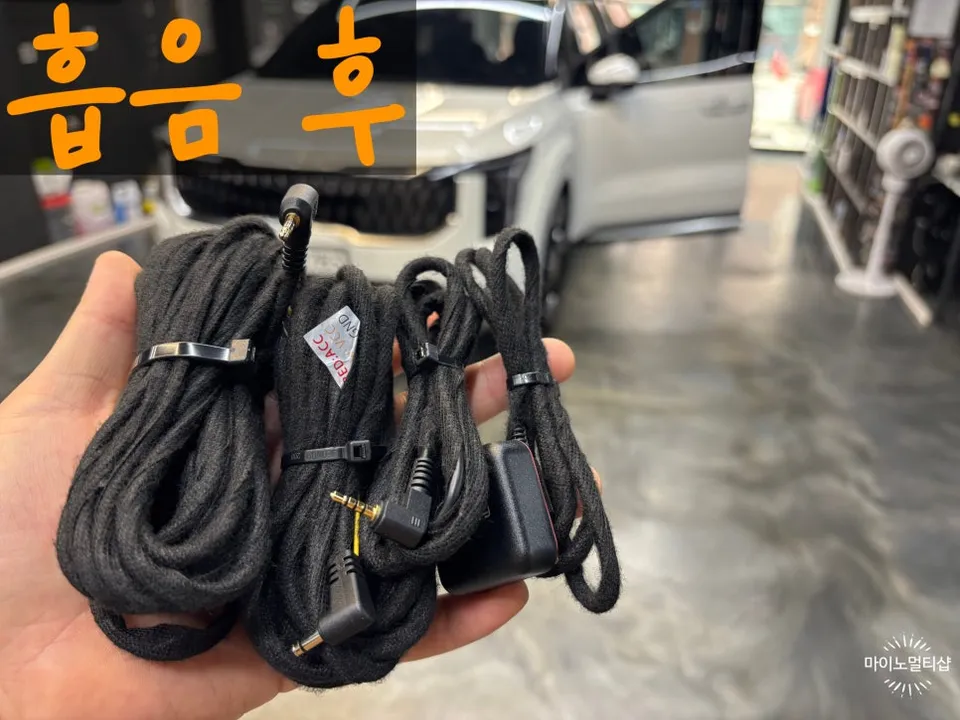 Kia Carnival KA4のドライブレコーダー取付事例 施工写真 3-2