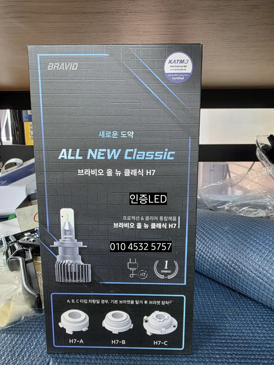 Kia K5 TF lighting upgrade - Kia K5 TF LED Headlight Upgrade Review — Improved Visibility photo 4