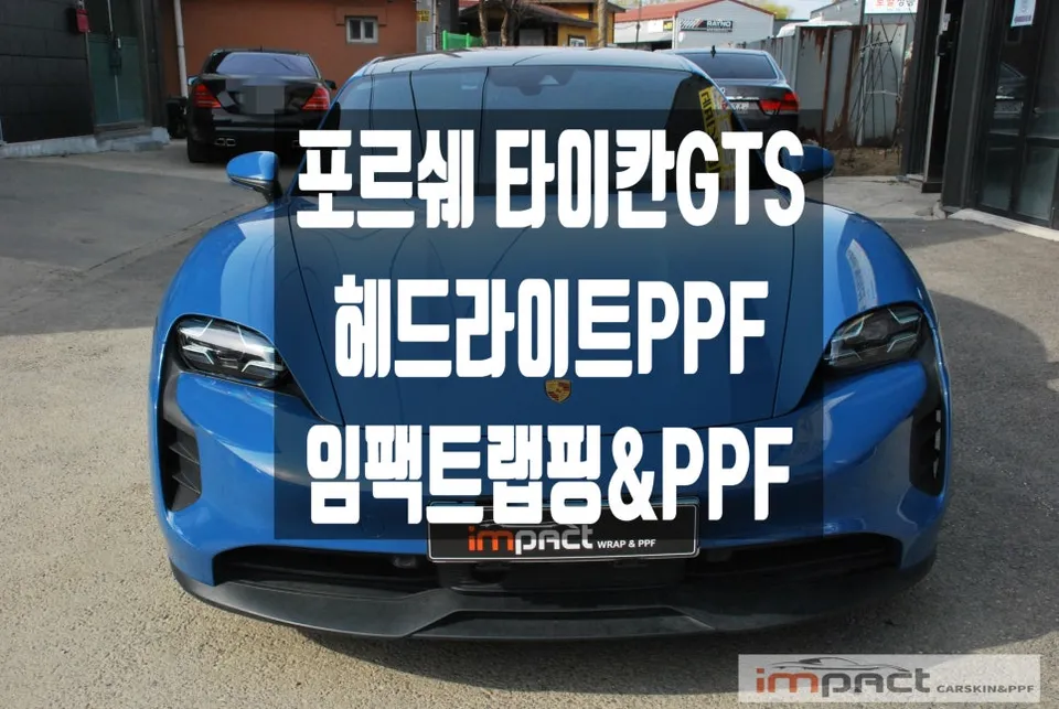 Porsche Taycan ppf installation result