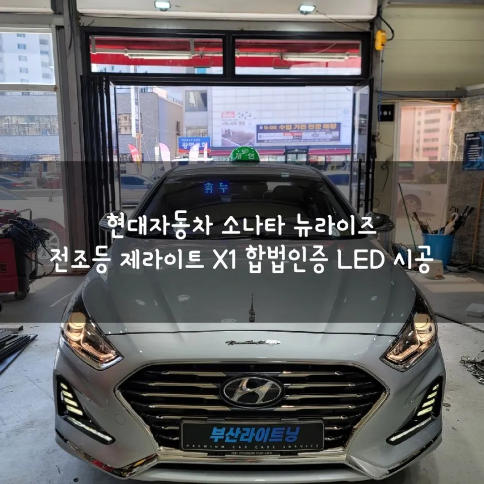 Hyundai Sonata window tinting review