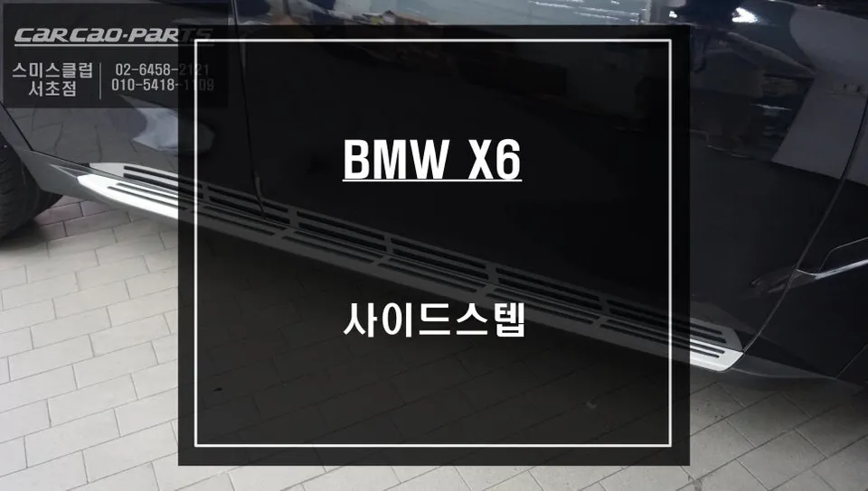 BMW X6 body kit installation result