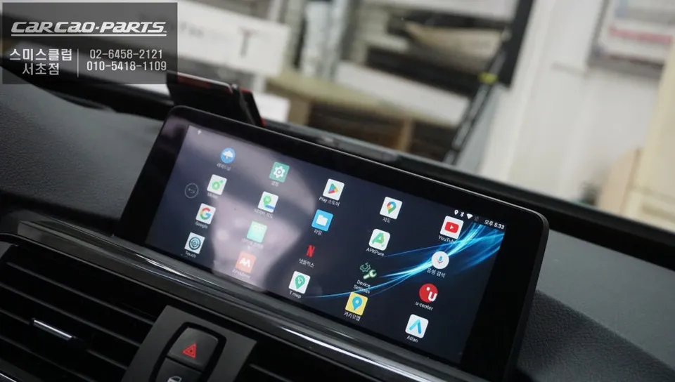 BMW 3GT android system - BMW 3GT Android Infotainment Upgrade: Seamless Integration photo 4