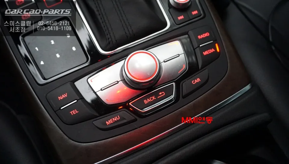 Audi A6 C7 around view - Audi A6 C7 360 Camera Review — Enhanced Safety & Parking photo 4