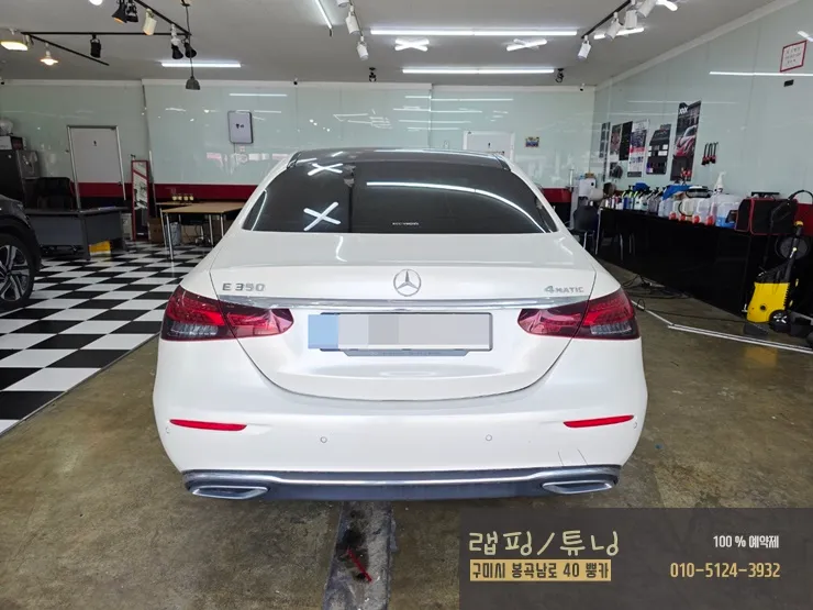 Mercedes-Benz Eクラス W213 カーラッピング事例|費用目安・仕上がり 施工写真 1-2