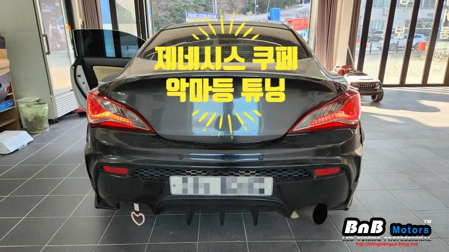 Genesis Genesis Coupe lighting upgrade review