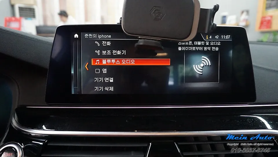 BMW 5 Series android head unit - BMW 5 Series Android Head Unit CarPlay Retrofit Review photo 3