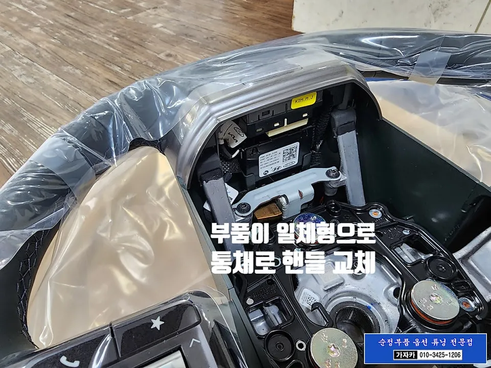 Hyundai Grandeur GN7 oem options - Hyundai Grandeur GN7 OEM Options Review — Enhanced Driving Featur photo 3