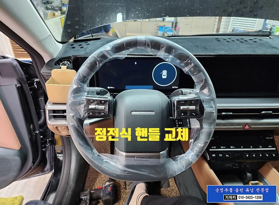 Hyundai Grandeur GN7 oem options - Hyundai Grandeur GN7 OEM Options Review — Enhanced Driving Featur photo 4