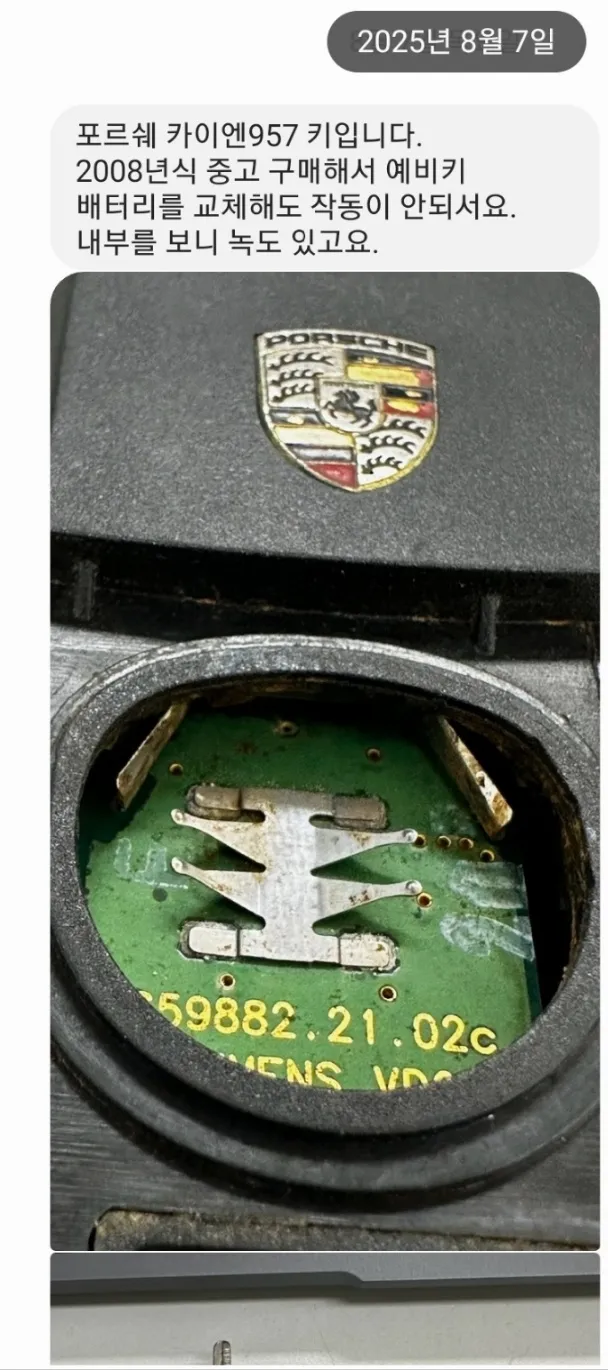 Porsche Cayenne oem options - Porsche Cayenne OEM Options Review — Cost & Results photo 3