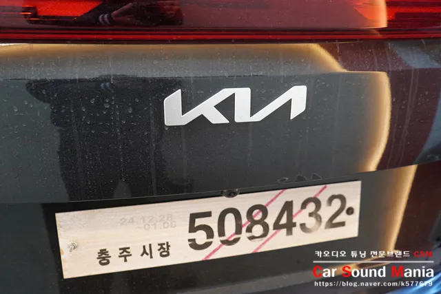 Kia Carnival 4th Gen car audio installation result