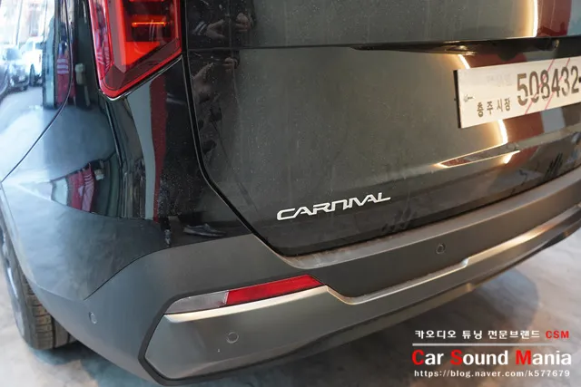 Kia Carnival 4th Gen car audio - Kia Carnival 4th Gen Car Audio Upgrade Review photo 3