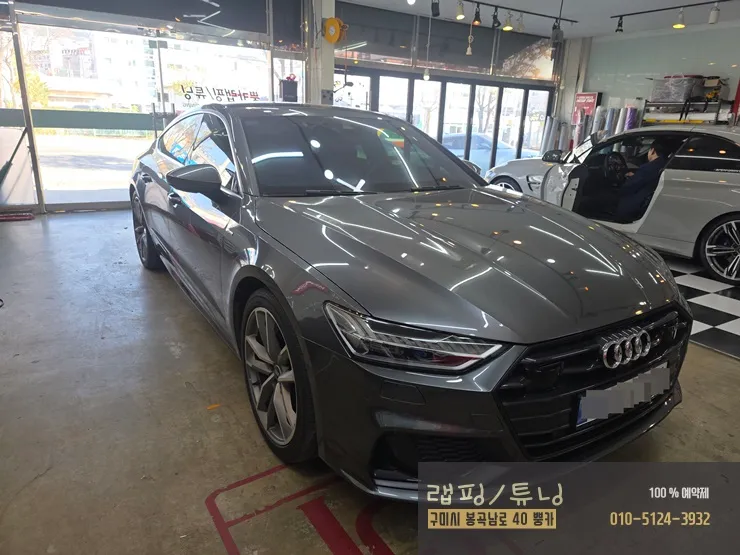 Audi A7のカーラッピング事例｜ウィンドウモールをブラック化 写真