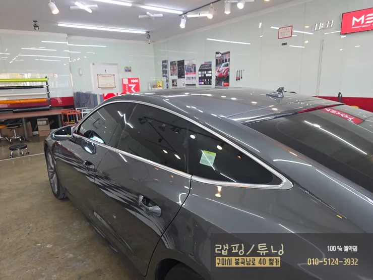Audi A7のカーラッピング事例｜ウィンドウモールをブラック化 施工写真 3-1