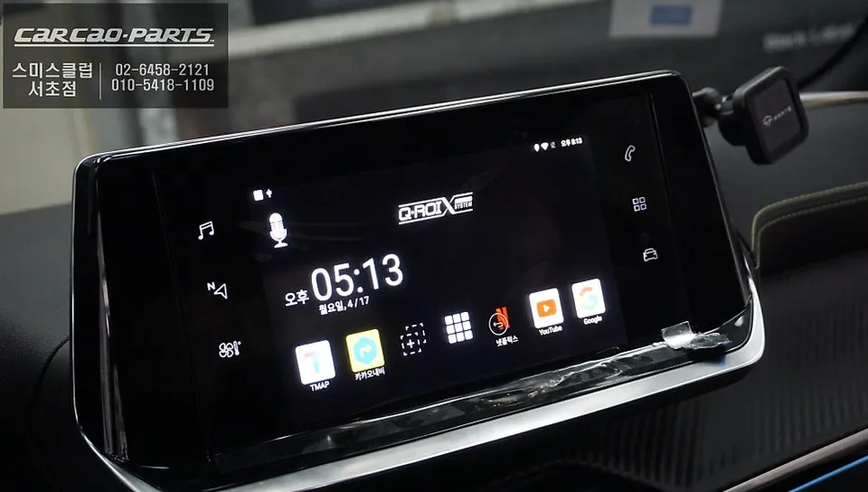 Peugeot 2008 android head unit - Peugeot 2008 Android Head Unit Review — Cost & Results photo 4