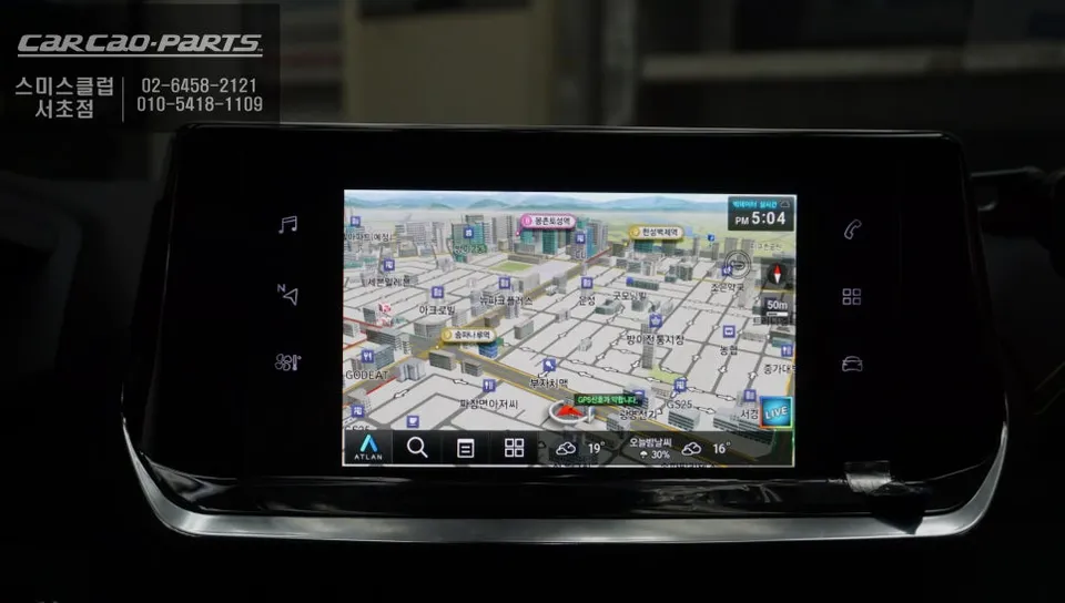 Peugeot 2008のAndroid Auto・CarPlay取付事例 施工写真 4-1
