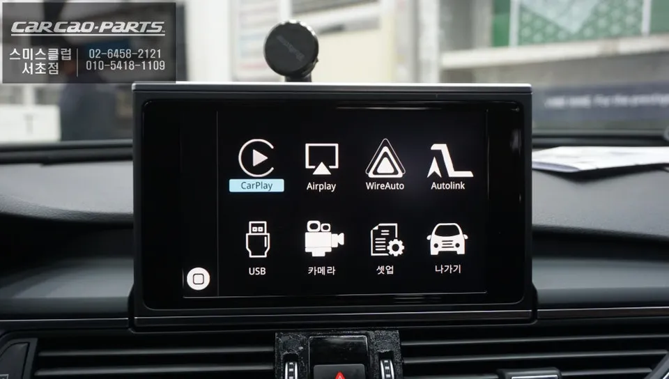 Audi A6 C7のAndroid Auto・CarPlay取付事例 施工写真 1-3