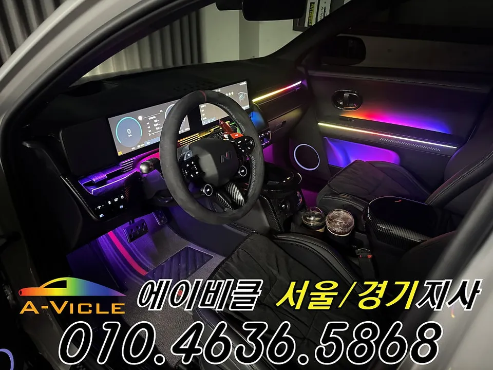 Hyundai IONIQ ambient lighting - Hyundai IONIQ Ambient Lighting Review — Cost & Results photo 3