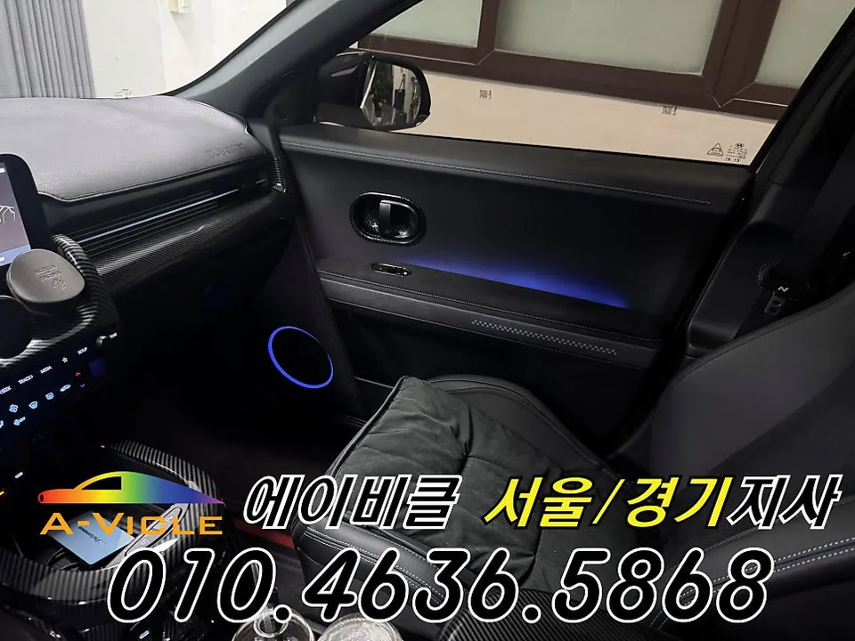 Hyundai IONIQ ambient lighting - Hyundai IONIQ Ambient Lighting Review — Cost & Results photo 4