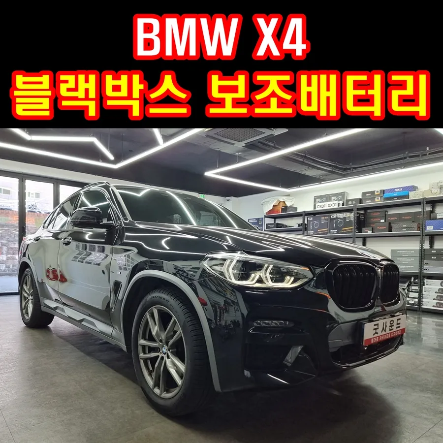 BMW X4 dash cam - BMW X4 Dash Cam Installation Review photo 3