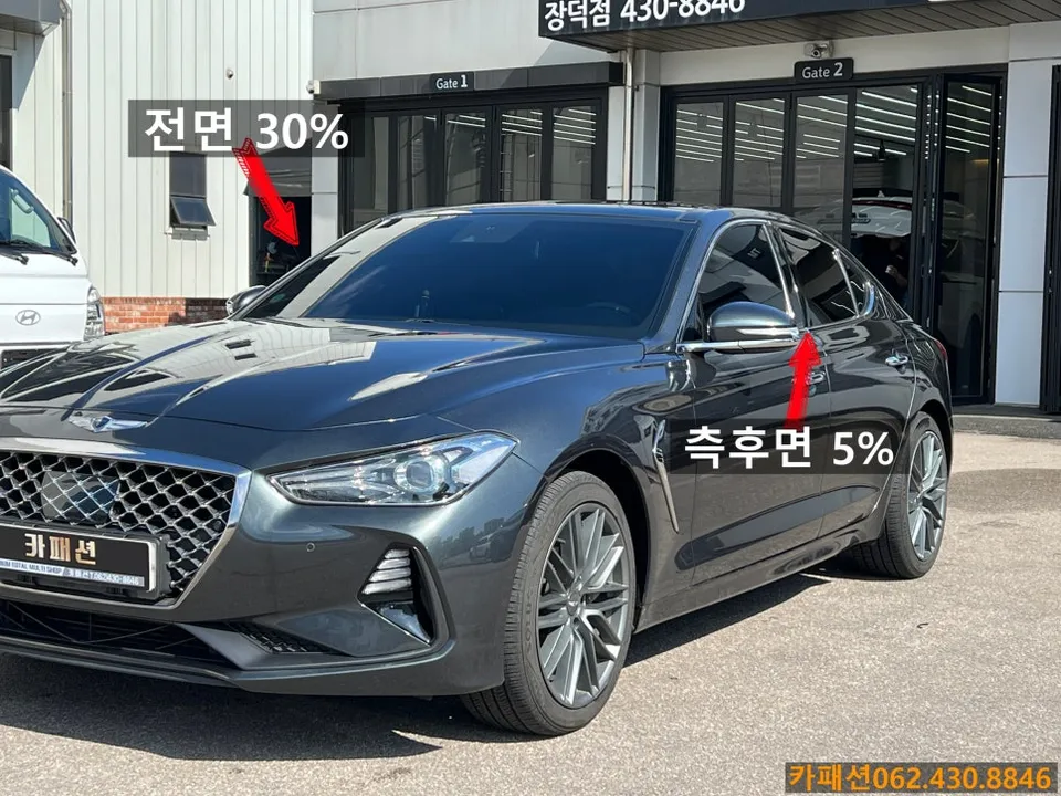 Genesis GV70のカーフィルム施工事例｜費用目安・仕上がり 写真