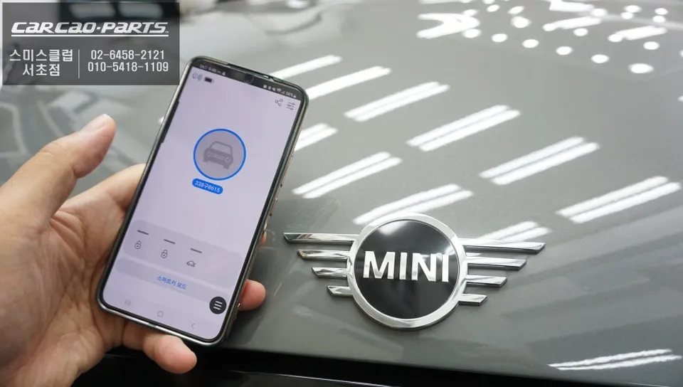 BMW MINI oem options - BMW MINI Digital Key Kipl2 Review — Enhanced Convenience photo 5