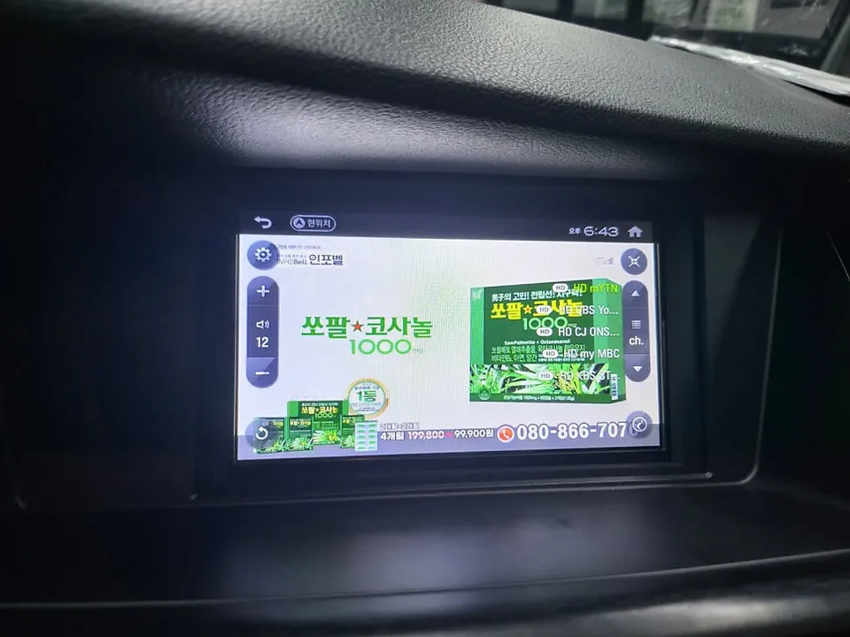Lexus NX Android Head Unit Installation Review — 1,400,000 KRW After