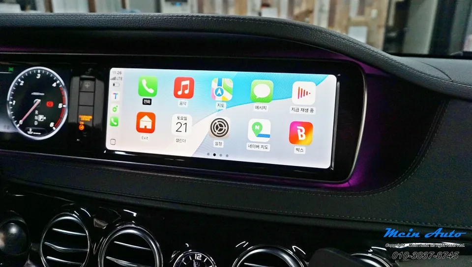 Mercedes-Benz S-ClassのAndroid Auto・CarPlay取付事例 施工写真 6