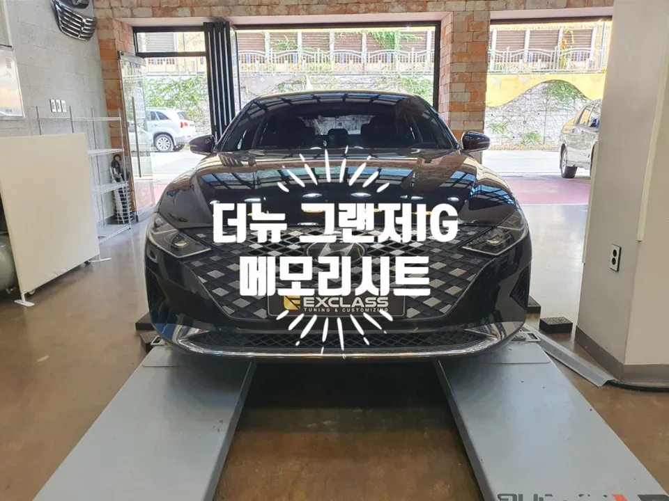 Hyundai Grandeur IG oem options review