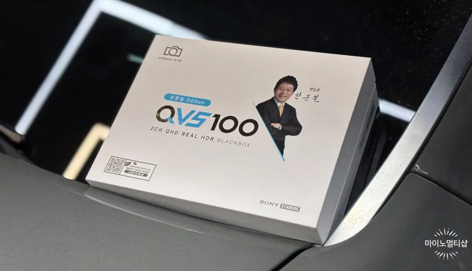 Hyundai Equus Dash Cam Installation Review photo 6