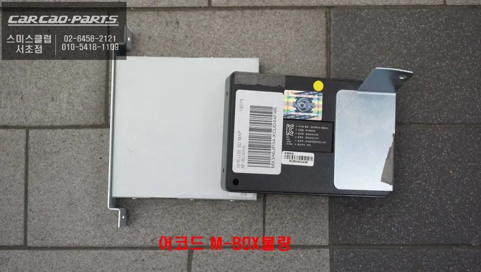 Honda Accord android head unit - 9th Gen Honda Accord Android Head Unit Upgrade Review photo 3