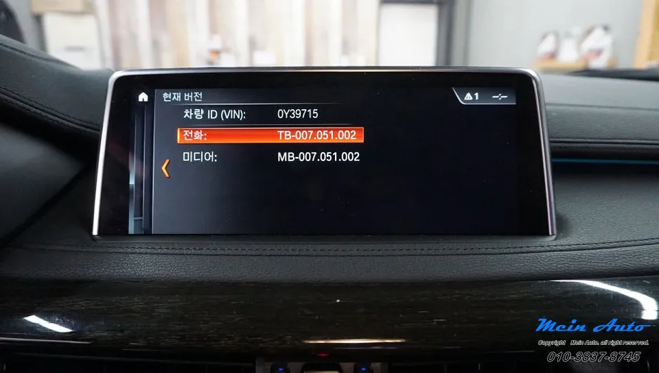 BMW X6 android system - BMW X6 Android Auto Infotainment System Review — Enhanced Connect photo 4