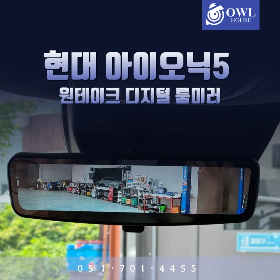 Hyundai IONIQ 5 dash cam review
