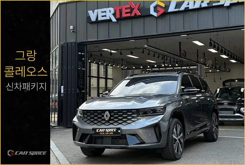 Renault Grand Koleos New Car Package Review — Enhanced Protection