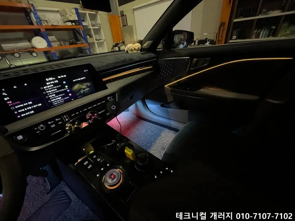 Kia K8 GL3 ambient lighting installation result