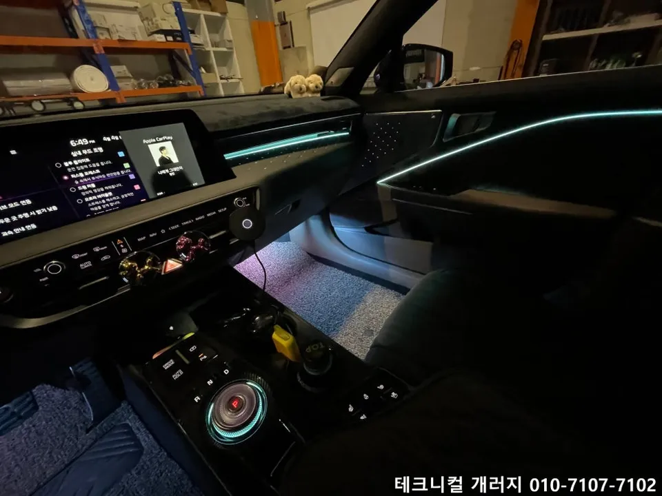 Kia K8 GL3 ambient lighting - Kia K8 GL3 Ambient Lighting Review — Cost & Results photo 3