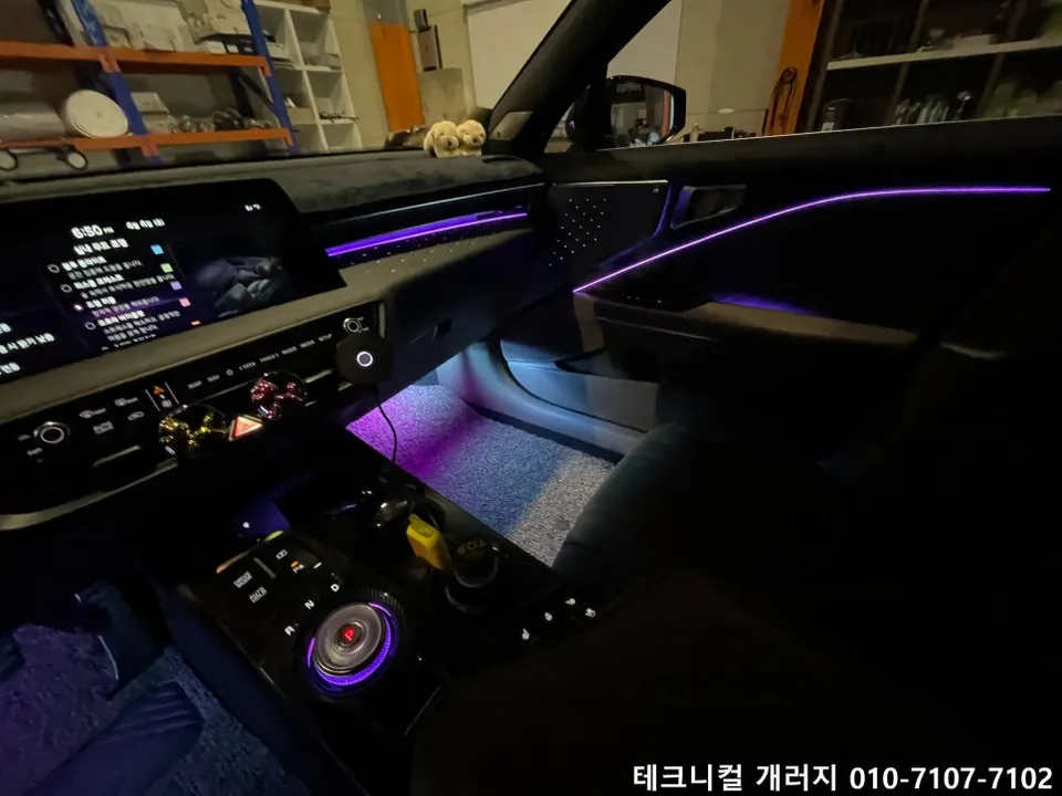 Kia K8 GL3 ambient lighting - Kia K8 GL3 Ambient Lighting Review — Cost & Results photo 4
