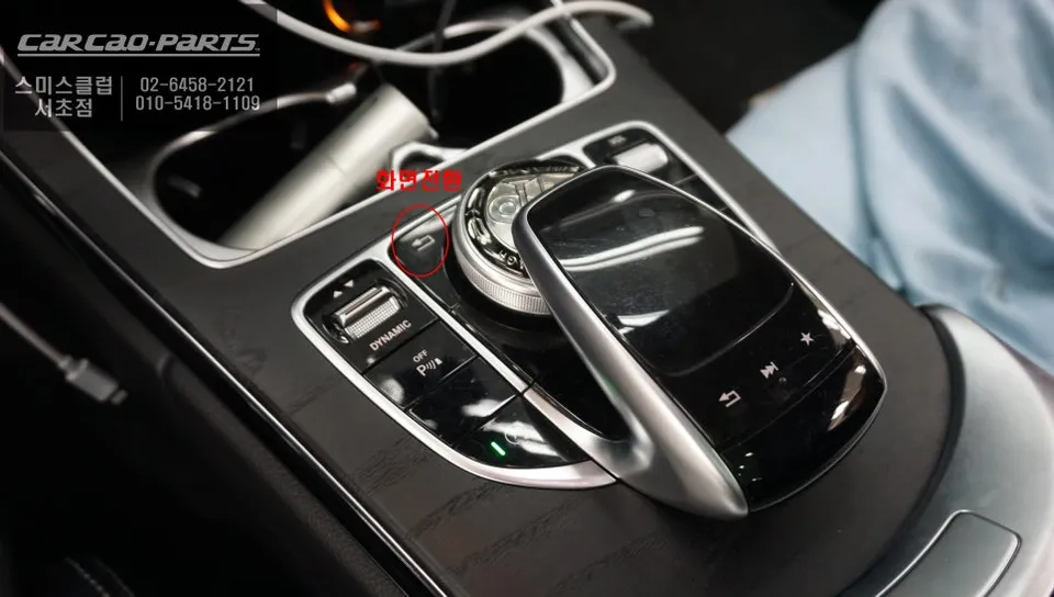 Mercedes-Benz C200 carplay - Mercedes-Benz C200 CarPlay Installation — Real Results photo 3